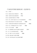 lol英雄联盟简介