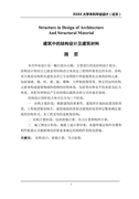 职场老人分享的职场经验
