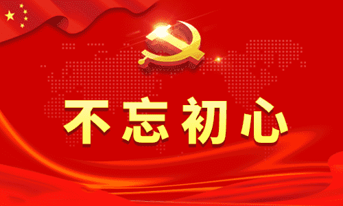 2024开学第一课安全教育教案